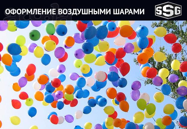 Оформлению мероприятий воздушными шарами.